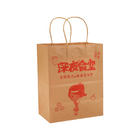 Custom Brown Kraft Paper Grocery Bags Bulk With Logo Printing Twist Handles